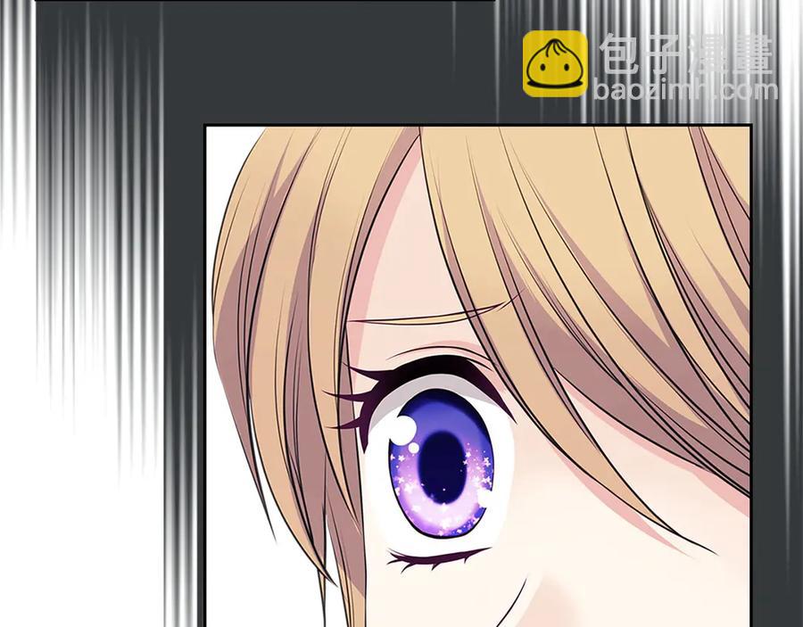 穿越成公爵家的女僕 - 第75話 我向你道歉(4/5) - 1