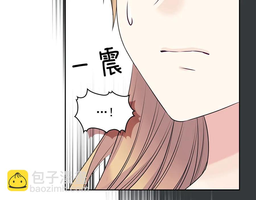 穿越成公爵家的女僕 - 第75話 我向你道歉(4/5) - 2