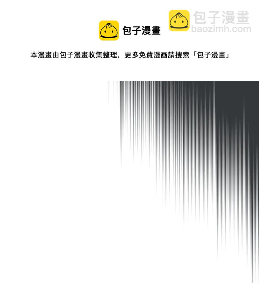 穿越成公爵家的女僕 - 第75話 我向你道歉(4/5) - 3