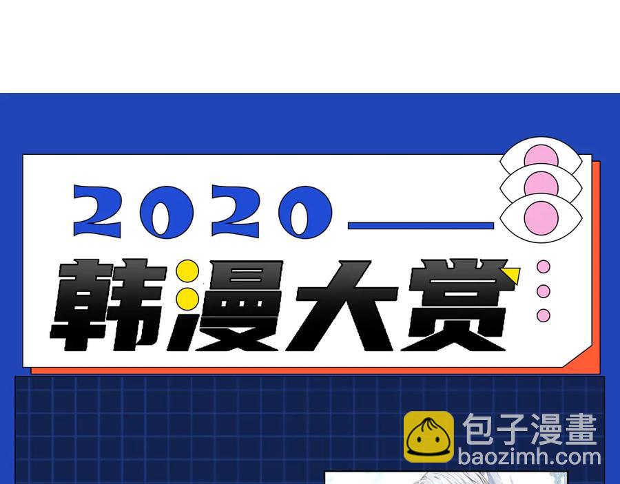 穿越成公爵家的女仆 - 第75话 我向你道歉(5/5) - 2