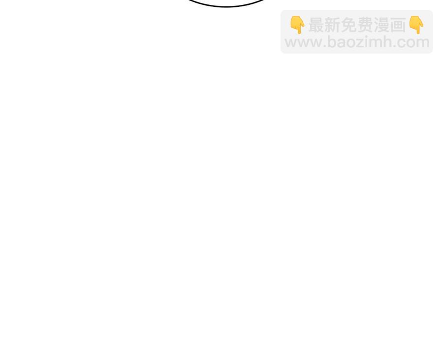 穿越成公爵家的女僕 - 第75話 我向你道歉(1/5) - 8