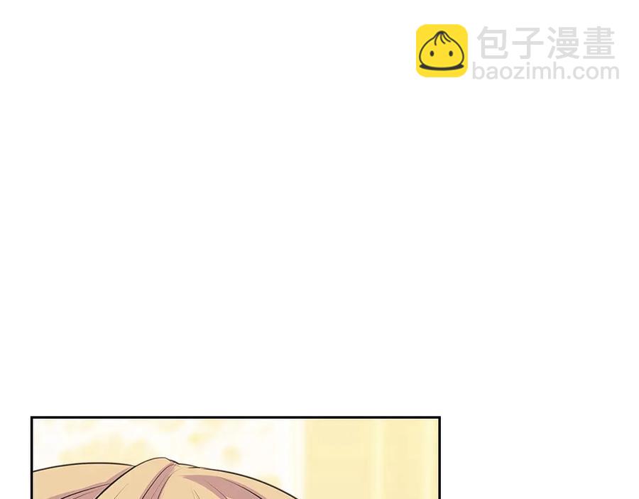 穿越成公爵家的女僕 - 第75話 我向你道歉(2/5) - 2