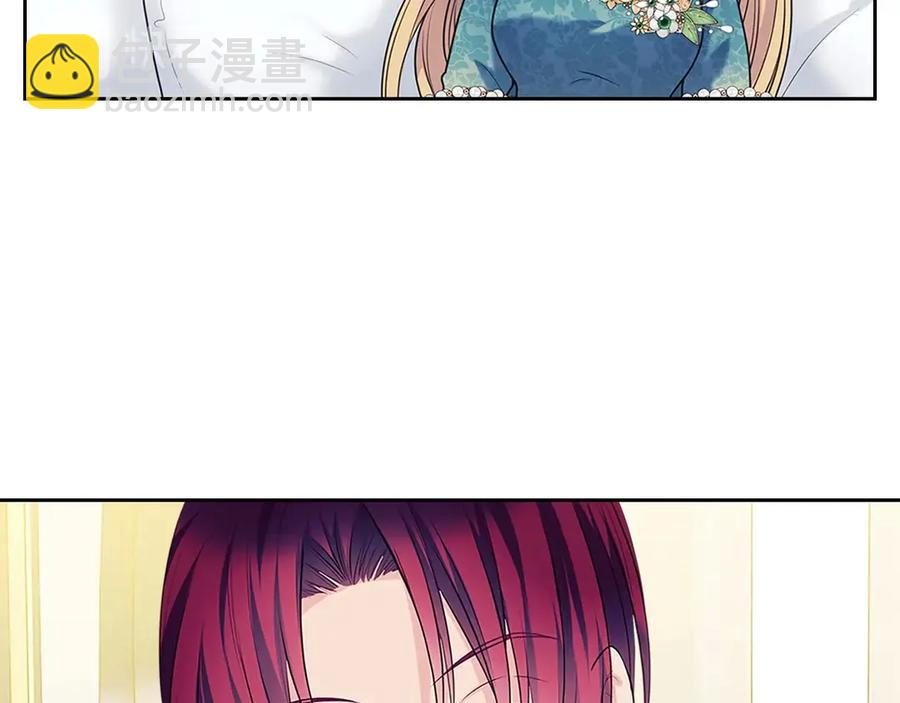 穿越成公爵家的女僕 - 第75話 我向你道歉(2/5) - 2