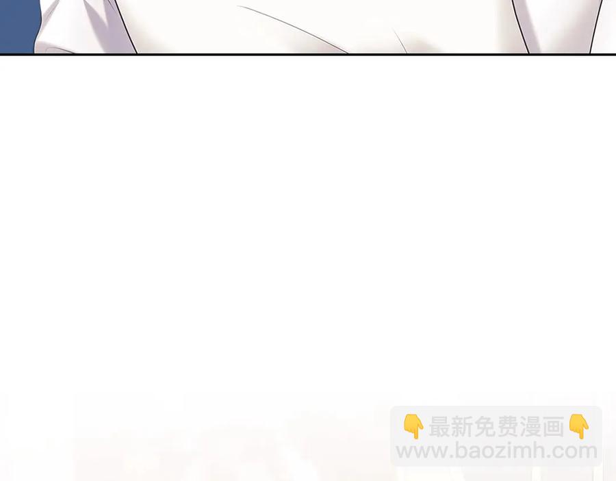 穿越成公爵家的女僕 - 第75話 我向你道歉(2/5) - 4