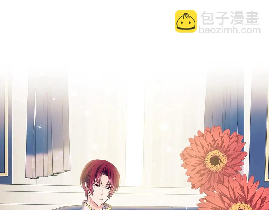 穿越成公爵家的女僕 - 第75話 我向你道歉(1/5) - 8