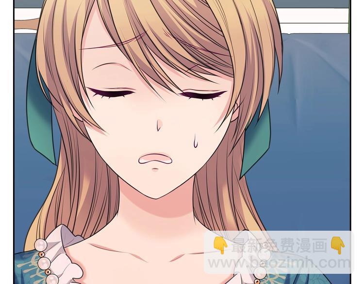 穿越成公爵家的女僕 - 第77話 搶奪的念頭(1/5) - 2