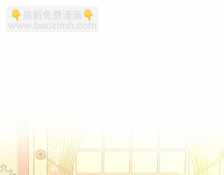 穿越成公爵家的女僕 - 第77話 搶奪的念頭(3/5) - 6