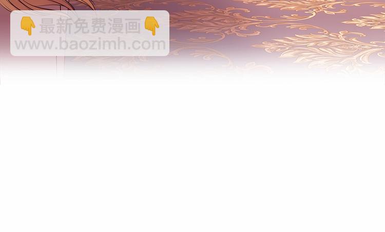 穿越成公爵家的女僕 - 第77話 搶奪的念頭(3/5) - 8