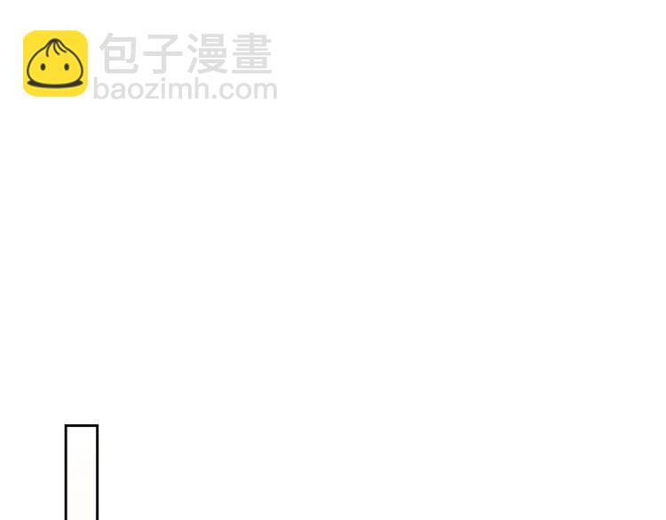 穿越成公爵家的女僕 - 第77話 搶奪的念頭(3/5) - 1