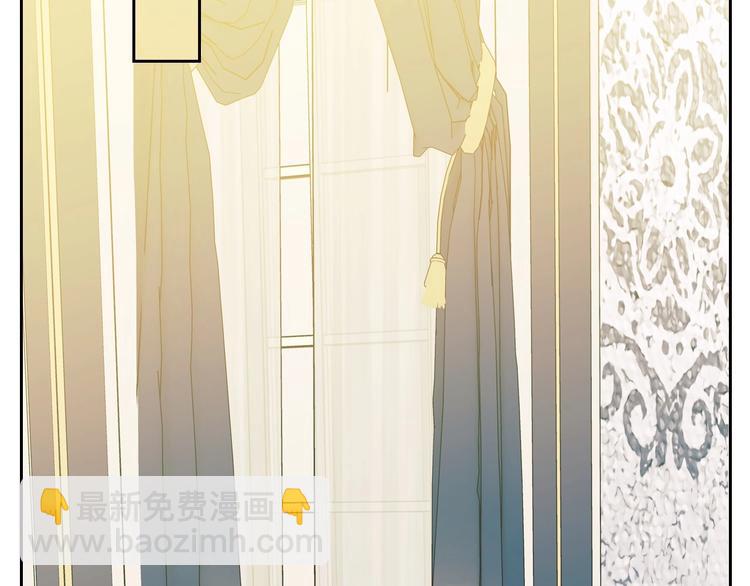 穿越成公爵家的女僕 - 第77話 搶奪的念頭(3/5) - 3