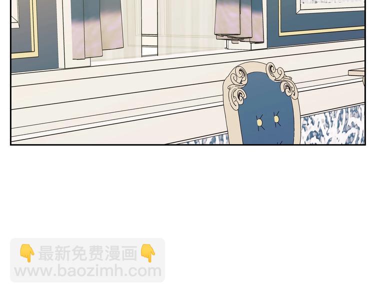 穿越成公爵家的女僕 - 第77話 搶奪的念頭(3/5) - 4