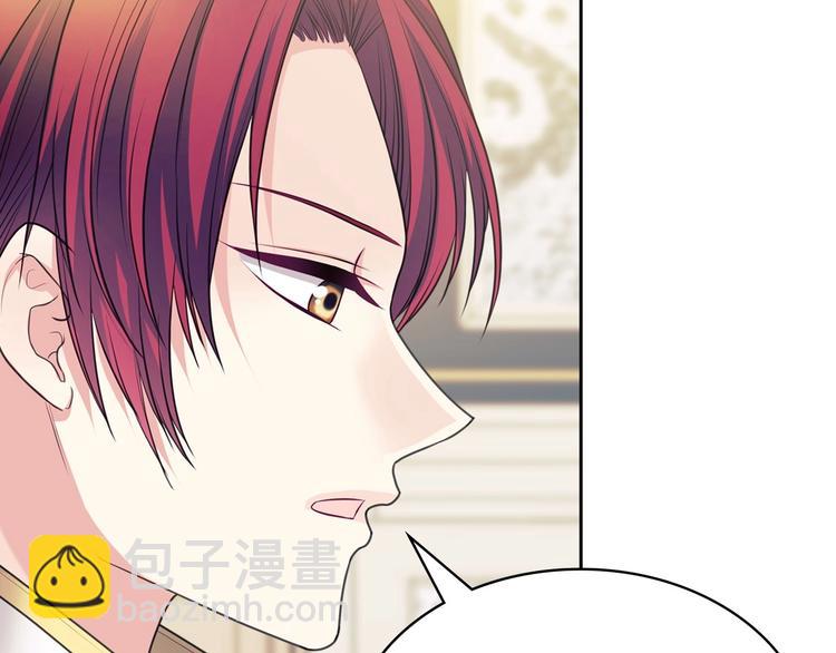 穿越成公爵家的女僕 - 第77話 搶奪的念頭(3/5) - 6