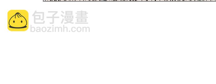 穿越成公爵家的女僕 - 第77話 搶奪的念頭(3/5) - 1