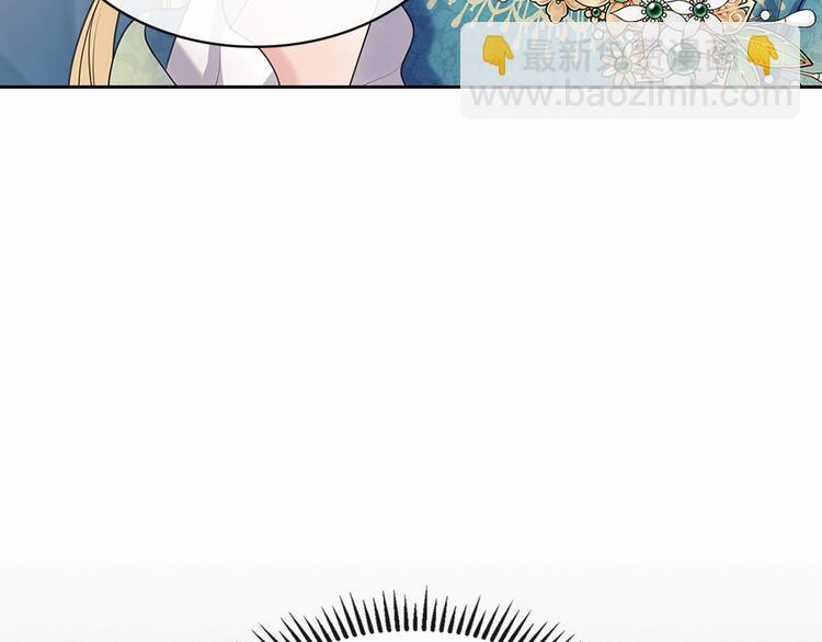 穿越成公爵家的女僕 - 第77話 搶奪的念頭(3/5) - 5