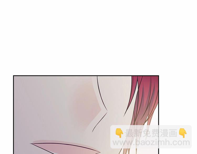 穿越成公爵家的女僕 - 第77話 搶奪的念頭(3/5) - 4