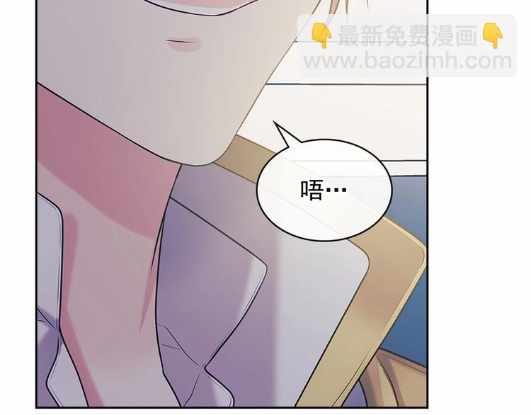 穿越成公爵家的女僕 - 第77話 搶奪的念頭(3/5) - 5