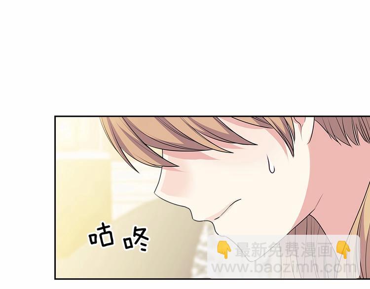 穿越成公爵家的女僕 - 第77話 搶奪的念頭(3/5) - 4