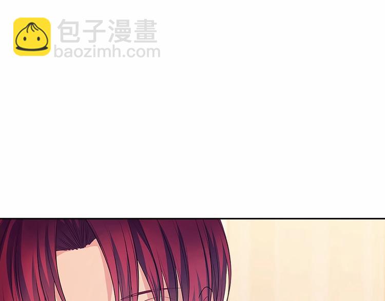 穿越成公爵家的女僕 - 第77話 搶奪的念頭(3/5) - 2