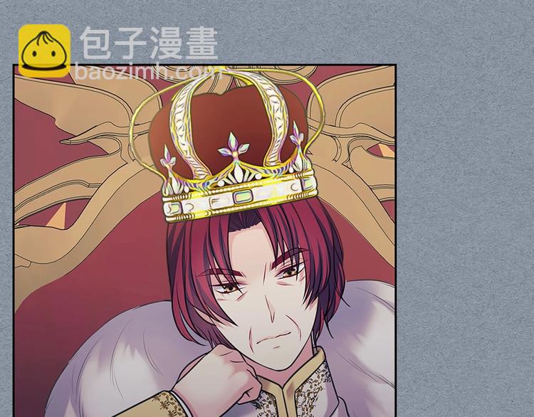 穿越成公爵家的女僕 - 第77話 搶奪的念頭(1/5) - 4