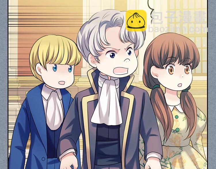 穿越成公爵家的女僕 - 第77話 搶奪的念頭(1/5) - 1