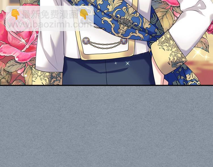 穿越成公爵家的女僕 - 第77話 搶奪的念頭(1/5) - 5