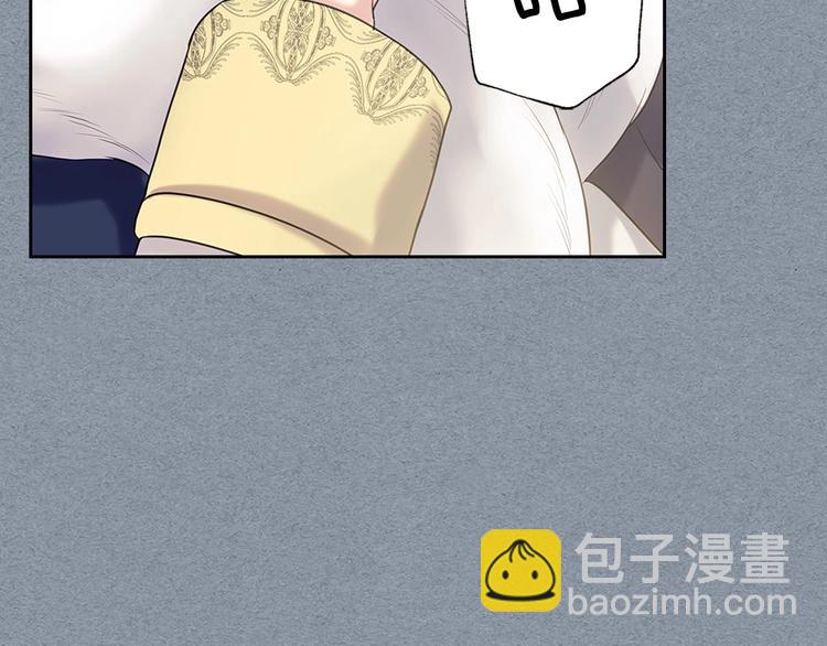 穿越成公爵家的女僕 - 第77話 搶奪的念頭(1/5) - 1