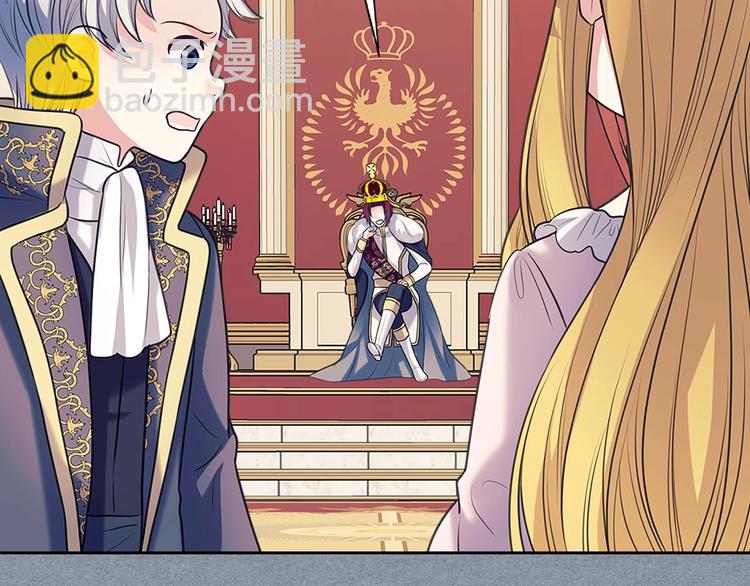 穿越成公爵家的女僕 - 第77話 搶奪的念頭(2/5) - 5