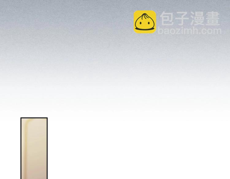 穿越成公爵家的女僕 - 第77話 搶奪的念頭(2/5) - 1