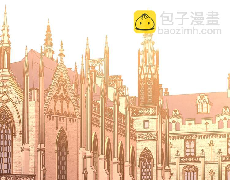 穿越成公爵家的女僕 - 第77話 搶奪的念頭(2/5) - 3