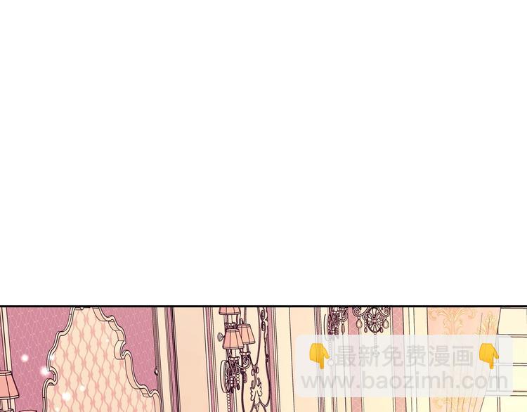 穿越成公爵家的女僕 - 第77話 搶奪的念頭(2/5) - 5