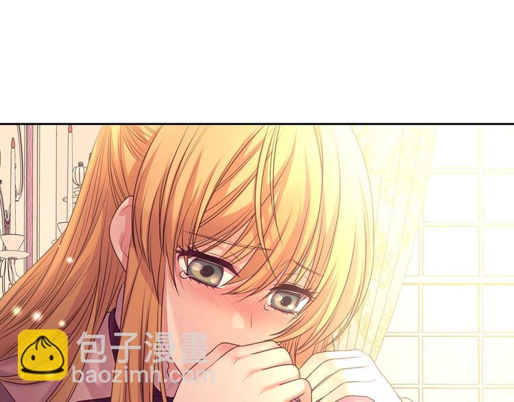 穿越成公爵家的女僕 - 第77話 搶奪的念頭(2/5) - 8