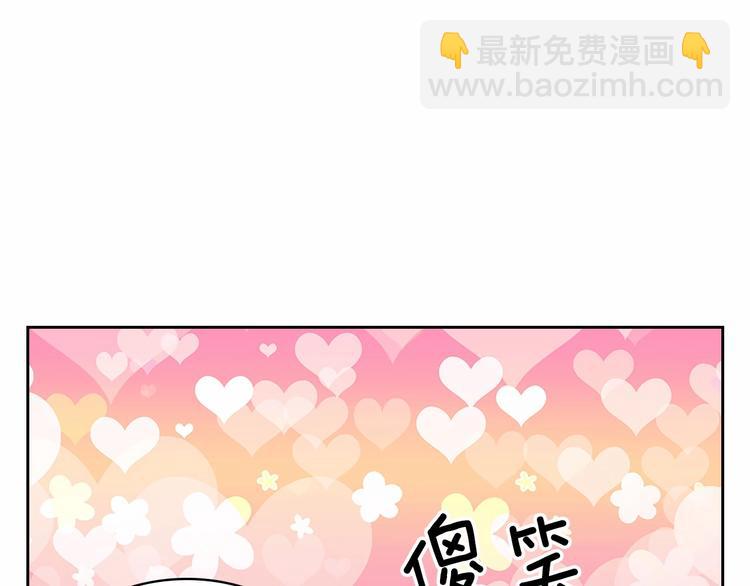 穿越成公爵家的女僕 - 第79話 可怕的佔有慾(1/4) - 2