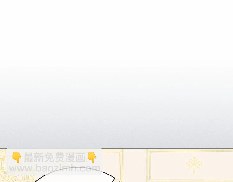 穿越成公爵家的女僕 - 第79話 可怕的佔有慾(3/4) - 7