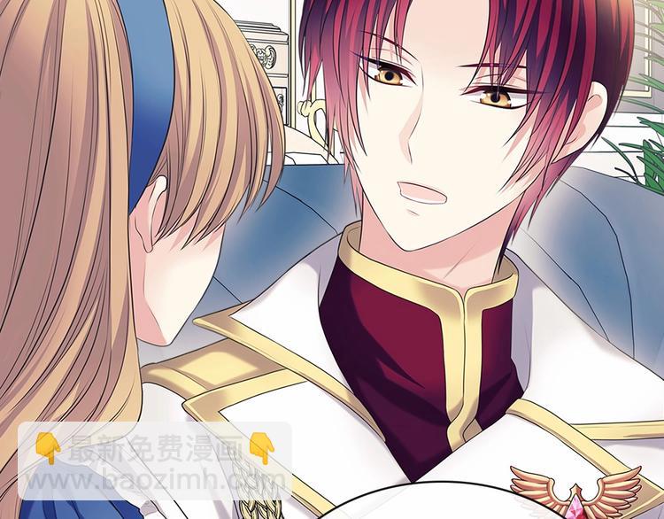 穿越成公爵家的女僕 - 第79話 可怕的佔有慾(3/4) - 7