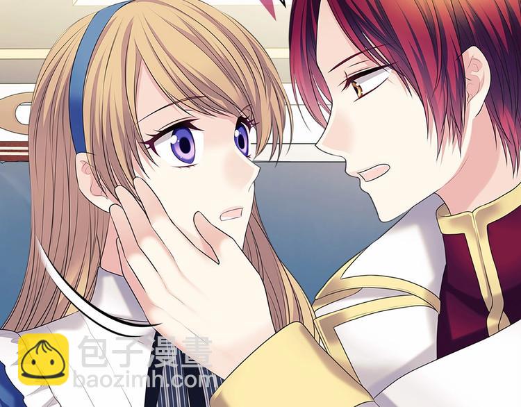 穿越成公爵家的女僕 - 第79話 可怕的佔有慾(3/4) - 4