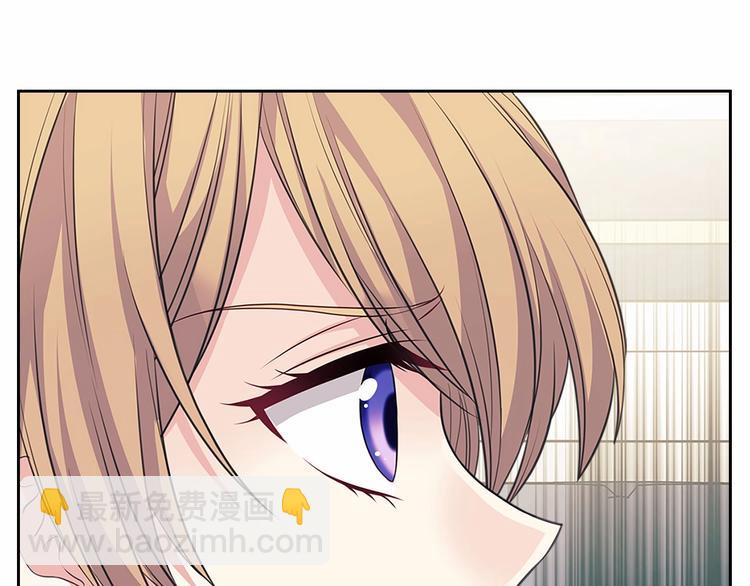 穿越成公爵家的女僕 - 第79話 可怕的佔有慾(3/4) - 6