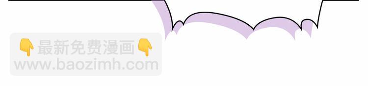 穿越成公爵家的女僕 - 第79話 可怕的佔有慾(3/4) - 8