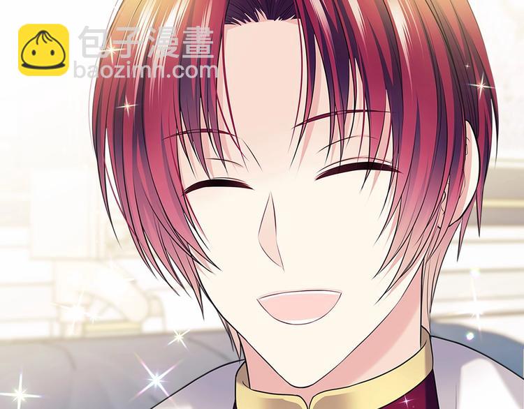 穿越成公爵家的女僕 - 第79話 可怕的佔有慾(3/4) - 2