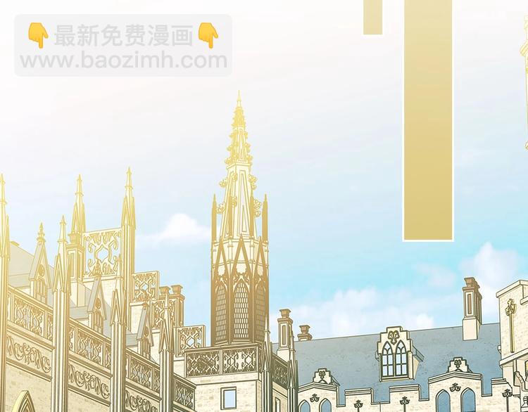 穿越成公爵家的女僕 - 第79話 可怕的佔有慾(3/4) - 3