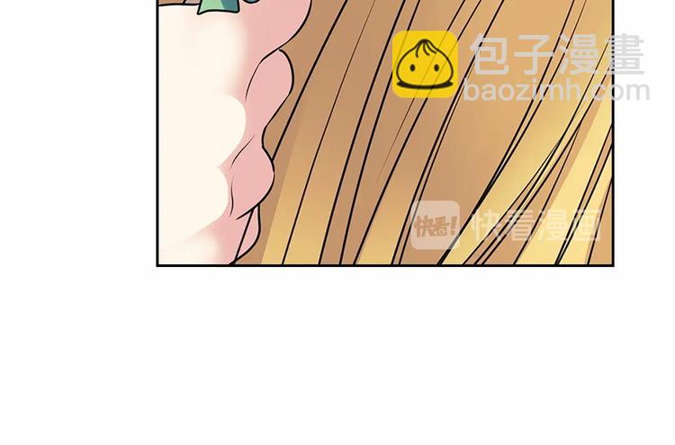 穿越成公爵家的女僕 - 第79話 可怕的佔有慾(3/4) - 7