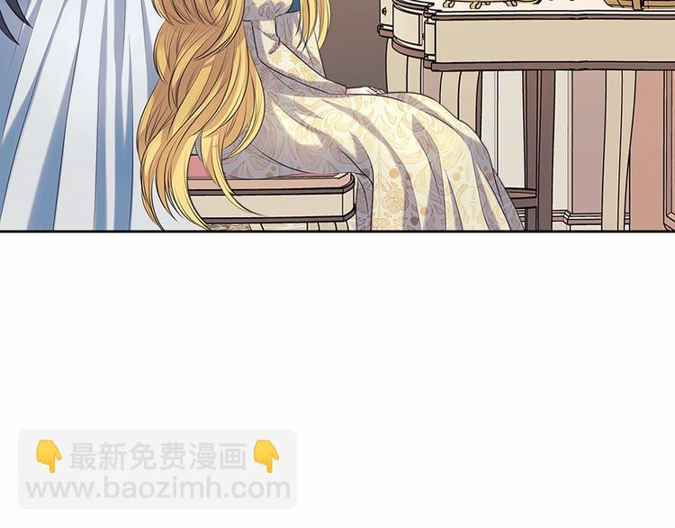 穿越成公爵家的女僕 - 第79話 可怕的佔有慾(3/4) - 2