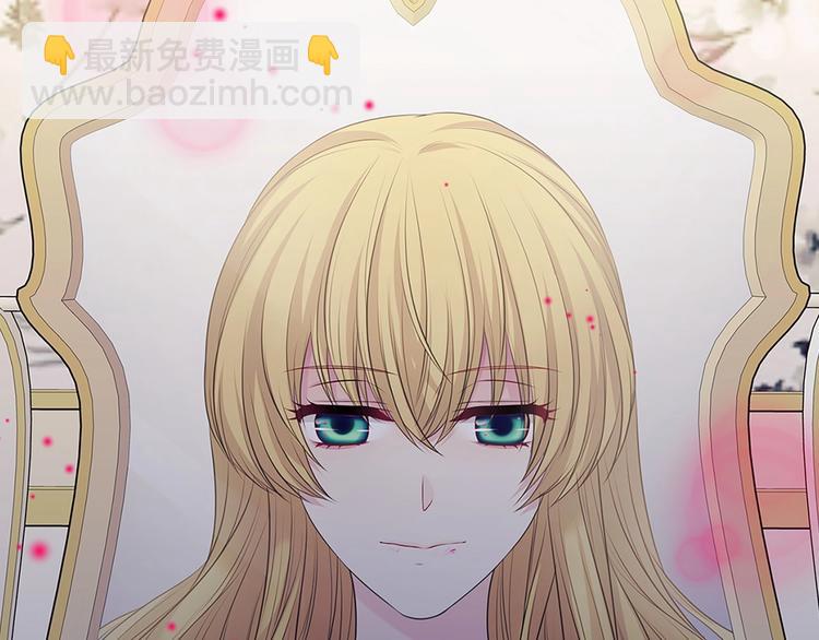 穿越成公爵家的女僕 - 第79話 可怕的佔有慾(4/4) - 3