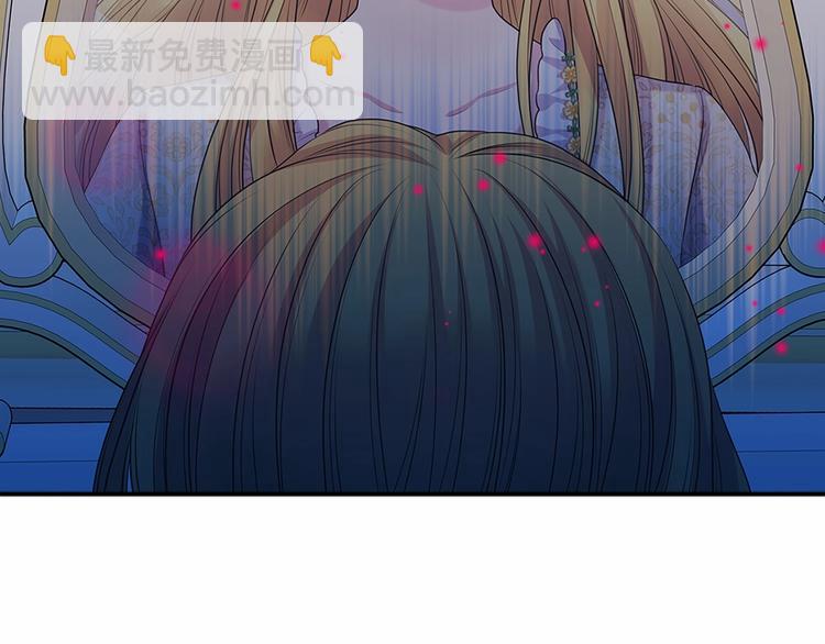 穿越成公爵家的女僕 - 第79話 可怕的佔有慾(4/4) - 1