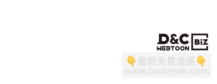 穿越成公爵家的女僕 - 第79話 可怕的佔有慾(4/4) - 3