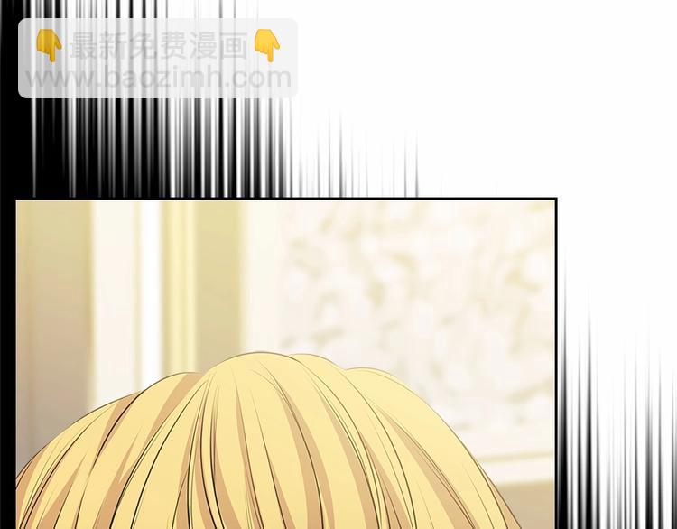 穿越成公爵家的女僕 - 第79話 可怕的佔有慾(1/4) - 7