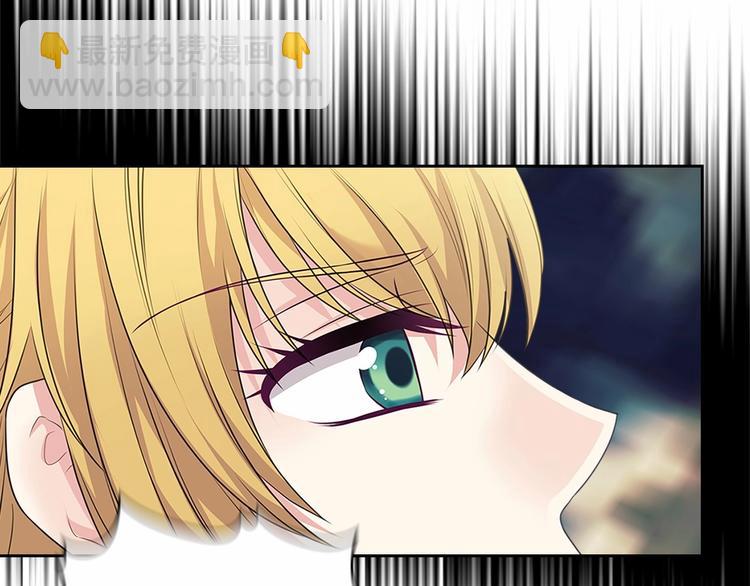 穿越成公爵家的女僕 - 第79話 可怕的佔有慾(1/4) - 5