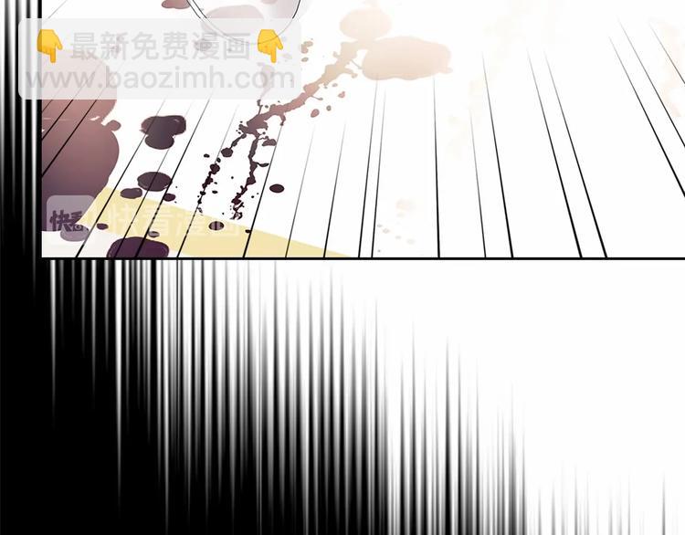 穿越成公爵家的女僕 - 第79話 可怕的佔有慾(1/4) - 7