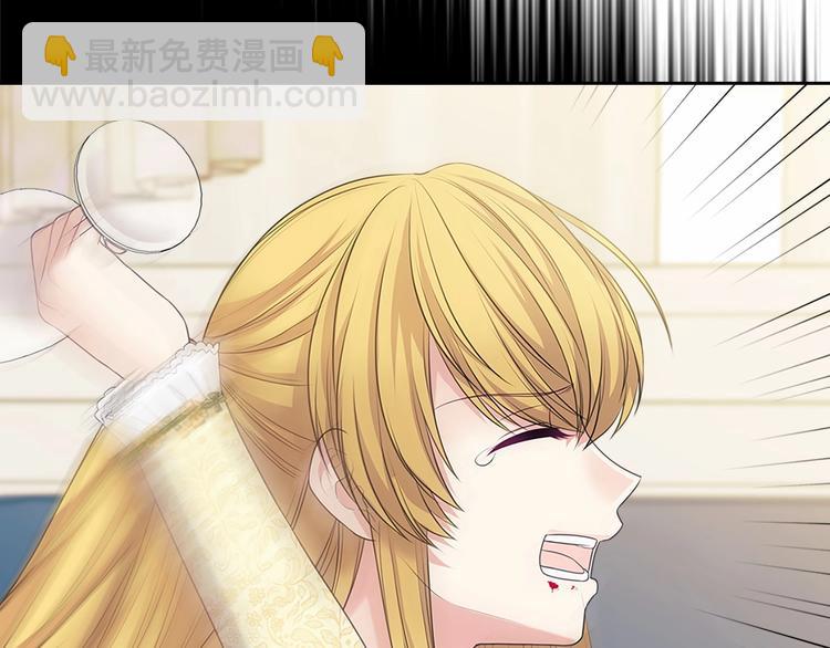 穿越成公爵家的女僕 - 第79話 可怕的佔有慾(1/4) - 8