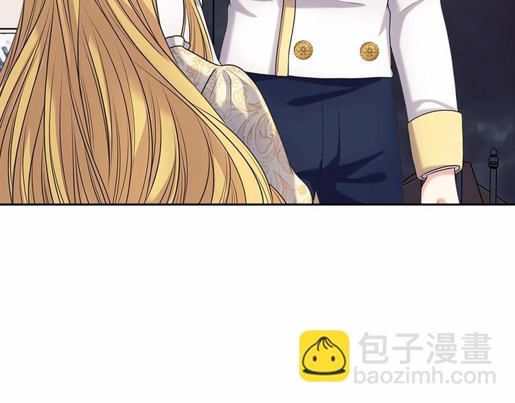 穿越成公爵家的女僕 - 第79話 可怕的佔有慾(2/4) - 7