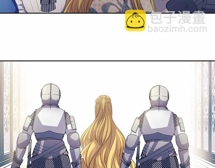 穿越成公爵家的女僕 - 第79話 可怕的佔有慾(2/4) - 7